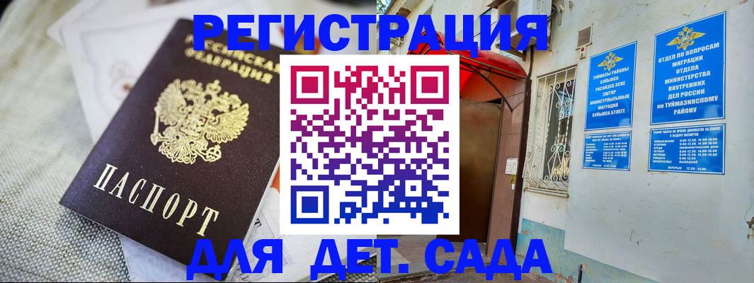 прописка для кредита в Сахалинской области