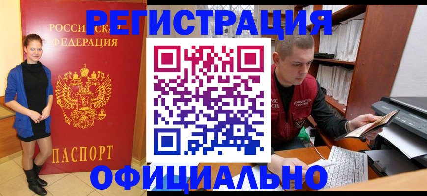 форма 3 в Сахалинской области