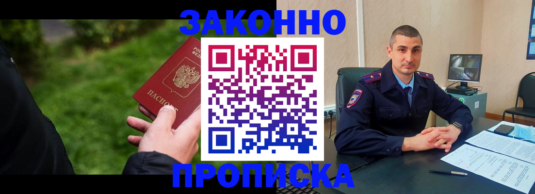 временная регистрация госуслуги в Сахалинской области